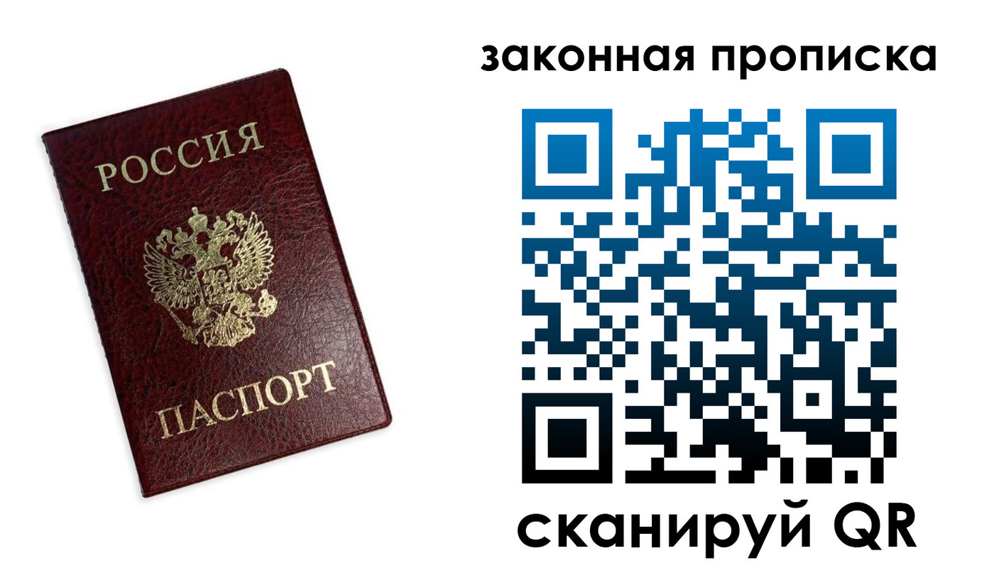 регистрация для дет. сада в Балее
