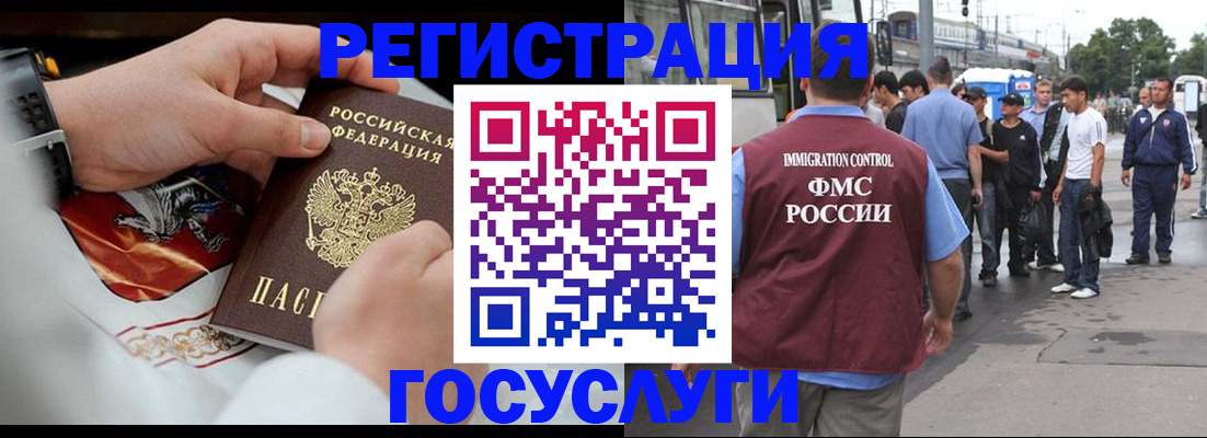 найти адрес прописки в Балее