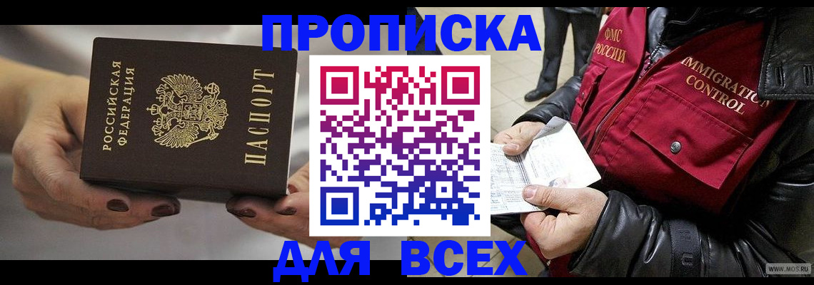 регистрация для дет. сада в Балее