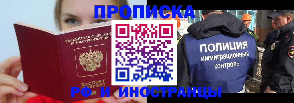 форма 3 в Балее