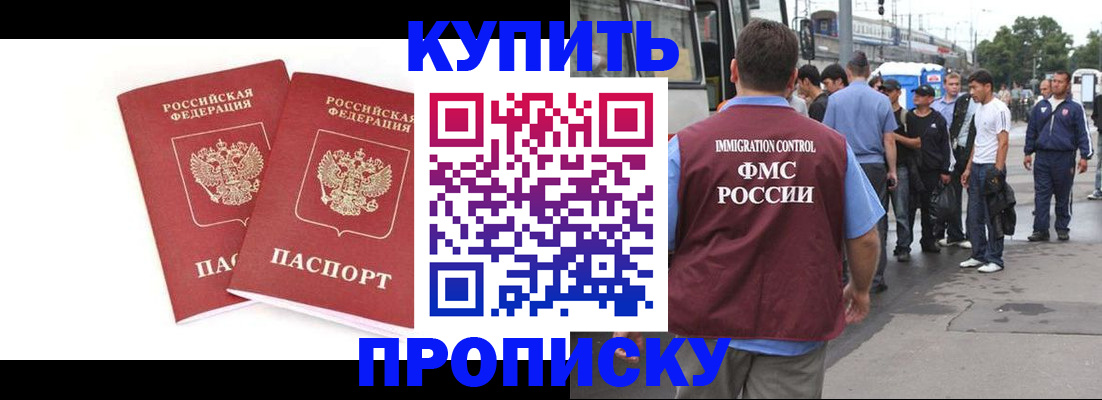 форма 3 в Балее