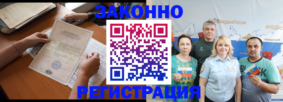 форма 3 в Балее